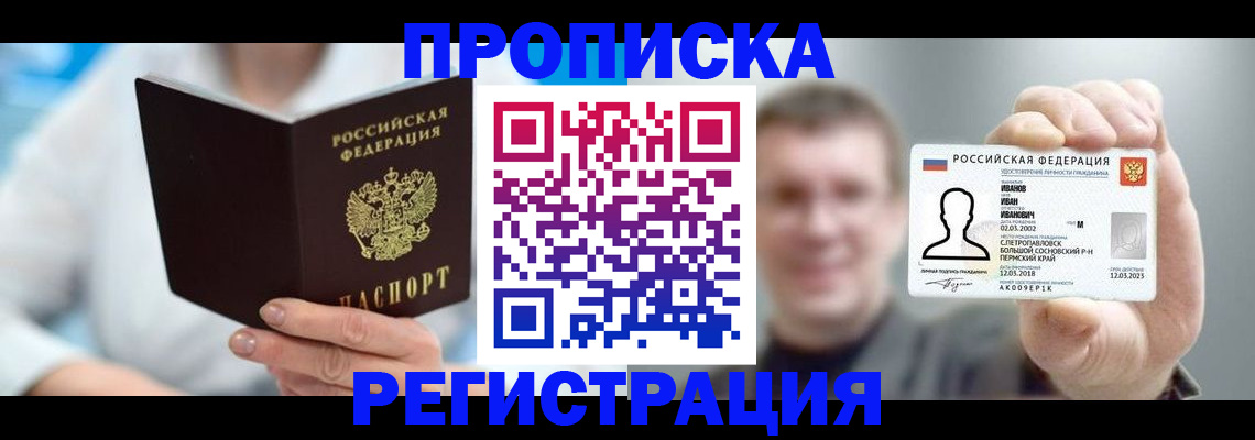 миграционный учет в Кашине