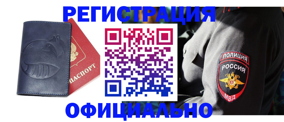 найти адрес прописки в Кашине